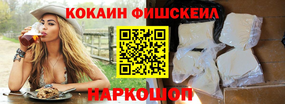 КОКАИН Колумбийский  Кокаин Колумбийский  Беслан  COCAIN  Вход с VPN 