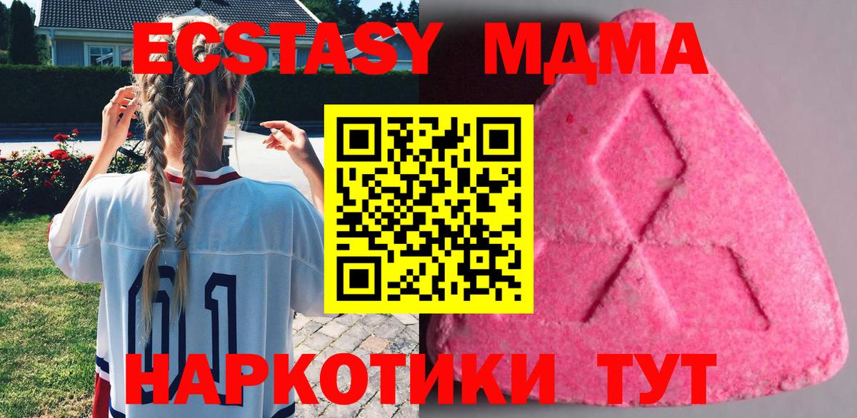 Беслан  Ecstasy 99%  ЭКСТАЗИ  Вход с VPN  Экстази бентли 