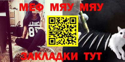 молекула духа Аргун