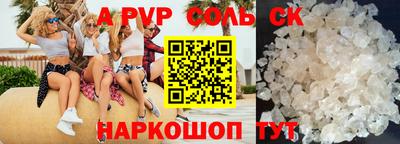 ешки Апшеронск