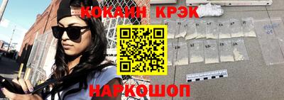 ешки Апшеронск