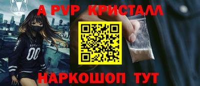 герыч Апрелевка