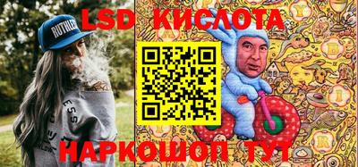 молекула духа Аргун