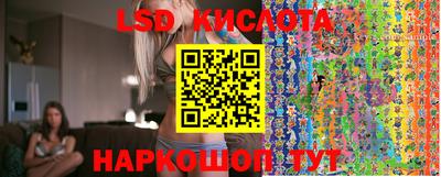 молекула духа Аргун