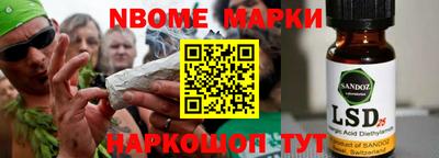 ешки Апшеронск