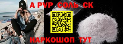 молекула духа Аргун