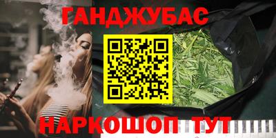 молекула духа Аргун