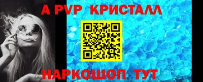 молекула духа Аргун