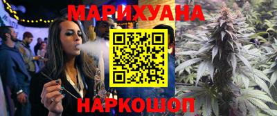 молекула духа Аргун
