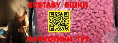 ешки Апшеронск