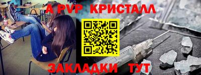 ешки Апшеронск