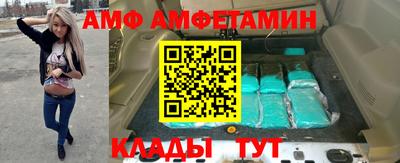 ешки Апшеронск