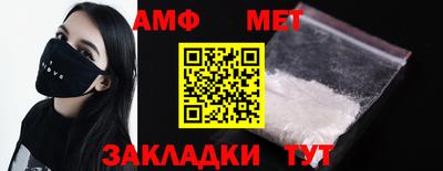 ешки Апшеронск