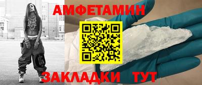 молекула духа Аргун