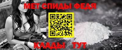 молекула духа Аргун