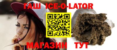 молекула духа Аргун