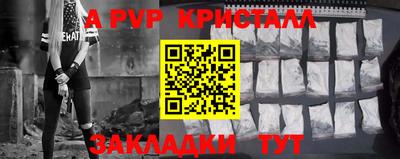 молекула духа Аргун