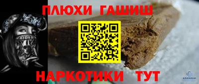 молекула духа Аргун