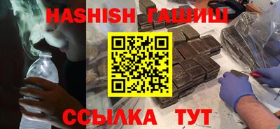 герыч Апрелевка