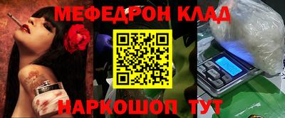 молекула духа Аргун