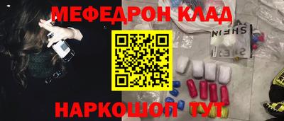 ешки Апшеронск
