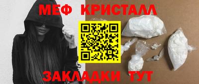молекула духа Аргун