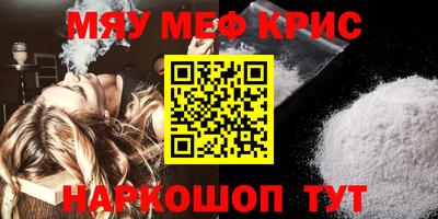 ешки Апшеронск