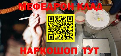 ешки Апшеронск