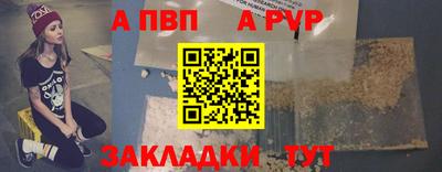 герыч Апрелевка