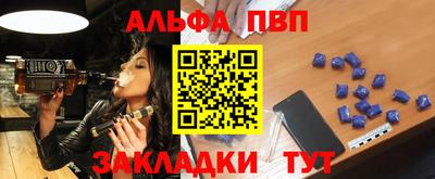 молекула духа Аргун