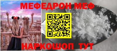 ешки Апшеронск