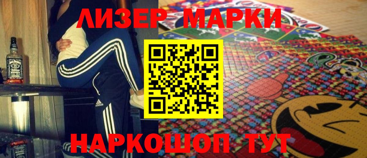 LSD-25 экстази ecstasy Беслан