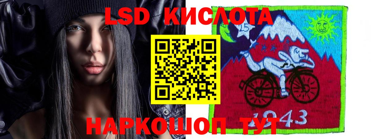 Лсд 25 экстази ecstasy  Лсд 25 экстази кислота  Вход с VPN  ЛСД экстази  Беслан 
