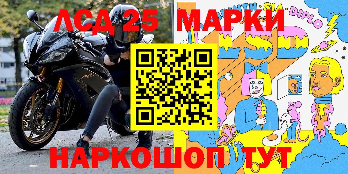 купить   Марки NBOMe 1500мкг  Беслан  Вход с VPN  Марки NBOMe 1500мкг 