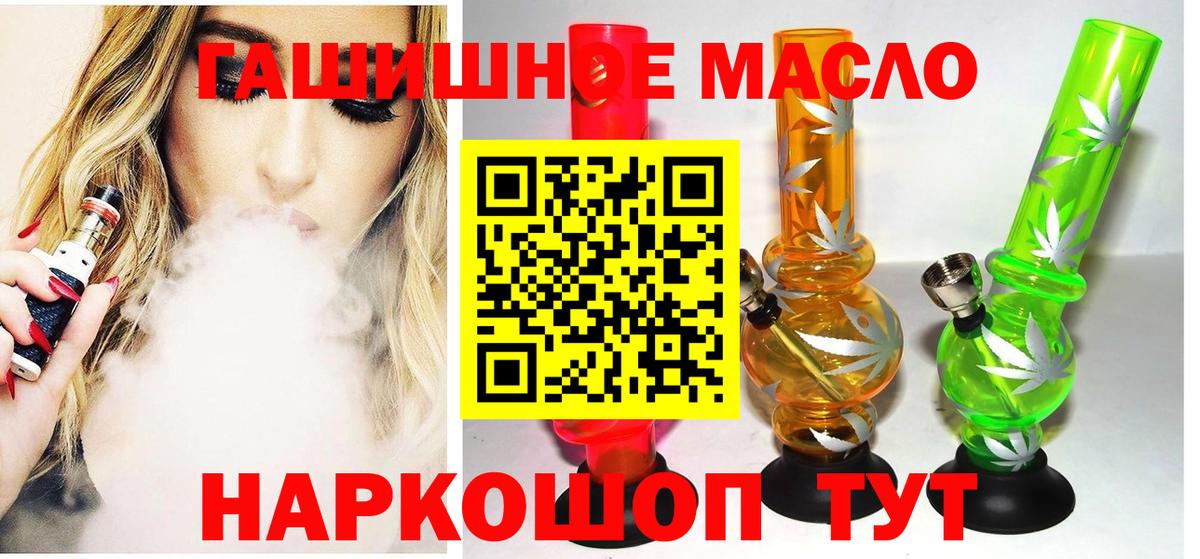 Дистиллят ТГК жижа Беслан