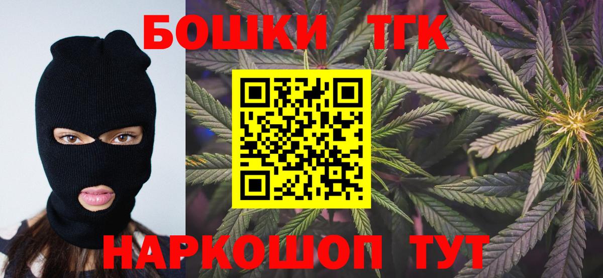 Бошки марихуана Ganja  Канабис гибрид  Вход с VPN  МАРИХУАНА индика  Беслан 