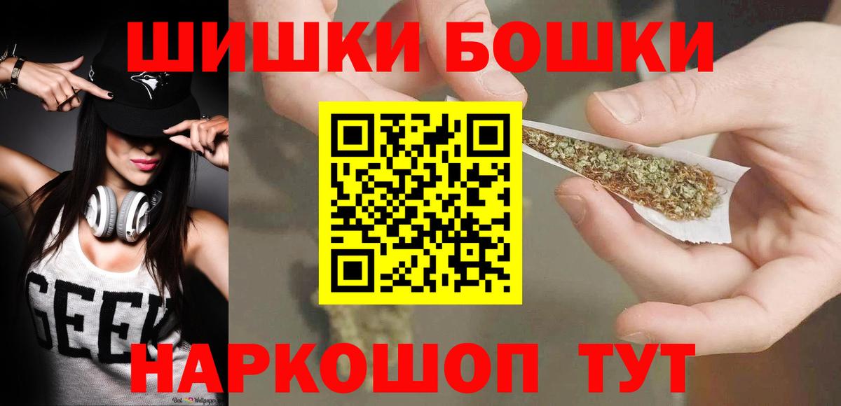 Шишки марихуана планчик Беслан